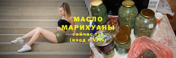 мефедрон Богородицк