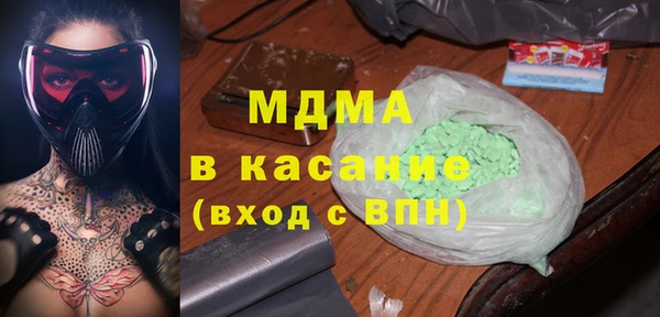 MDMA Балахна