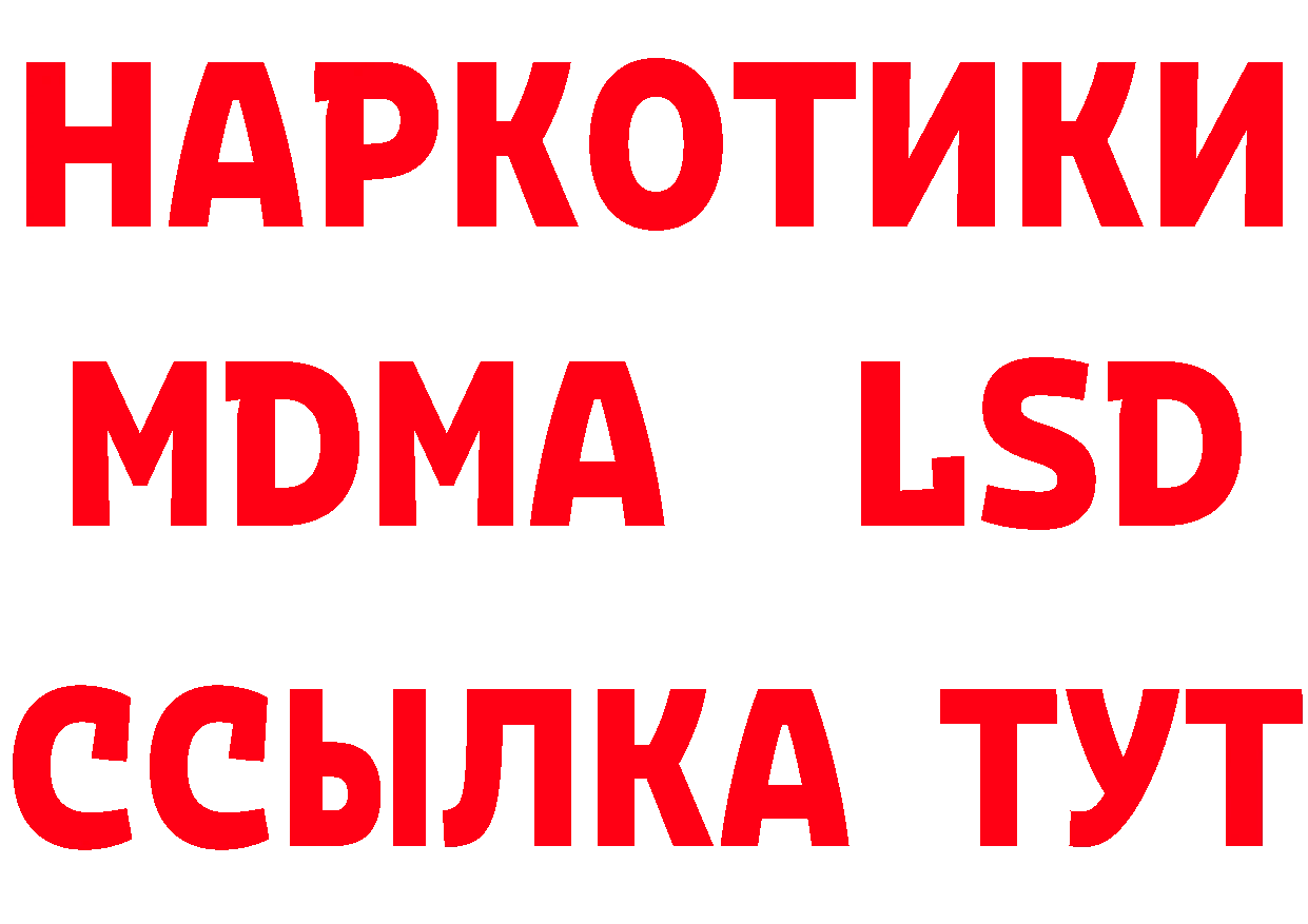 Что такое наркотики это наркотические препараты Дальнереченск